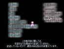 【VC版ロマサガ3】ほぼ一人旅ノーダメージプレイ　Part5