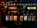 三国志大戦３　ケニアチームの一人がケニアで覇者維持を目指す　その38