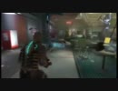 【XBOX360】DEAD SPACE ２ part 09 【 チャプター 3-2 】