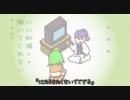 はたらきたくないでござる　歌ってみたver.ふれいあ