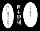 咲夜さんの休日2（没ネタ）