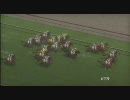 【競馬】Ｇ１ジョッキー４　２００７体験版６【ＰＳ３】