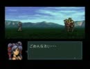 聖戦の系譜 普通に初プレイ 第7章その5