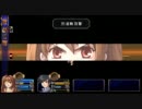 【空の軌跡FC】とある英雄伝説の縛り実況【レベル9】