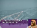 【戦場の絆】１月２７日　ＨＭ４４　格闘機３連【Ａクラ中佐】