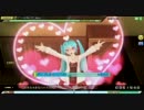 初音ミク-Project DIVA- Arcade 「こっち向いてBaby」HARD パーフェクト