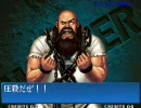 KOF'98 G.P.をぶっ壊せっ！　チャンの場合
