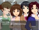 【NovelsM@ster】秋月涼、アイドルになります！