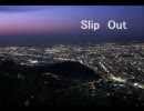 【BECK】Slip out【弾いてみた】