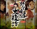 【ゆっくり実況】怒首領蜂大復活ノーコンティニュークリアを目指す