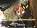 いまどきPS2で実況 『ボクと魔王』 その４