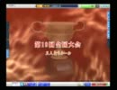 キング万次郎のＭＪ4動画　『三麻全国大会6』