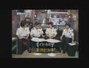 夜行星④ーCNー