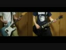 GOOD 4 NOTHING [Life Is Such One] 弾いてみた