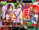 三国志大戦3 魅力単で上を目指す44