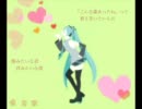 「愛言葉」を歌ってみました　【S凹Z凹】