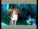 猫よりも犬好きな僕の大神実況プレイ　その１９（後半）