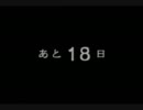【夕闇通り探検隊】童心にかえってほのぼの実況プレイ　ぱーと５０