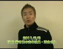 2/3 (34) 若き日の吉本社員・河井さん
