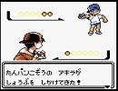 ポケモン金銀ＢＧＭ　NO.13「戦闘!トレーナー（ジョウト）」