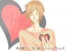 【心拍数♯0822】を心を込めて歌わせていただきました【Aru】