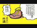 【実況】考察したポケモンでランダムに飛び出してみる8【ポケモンBW】