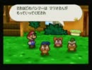 マリオストーリーを初見で友人にやらせてみたpart2