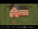 東西の予告！