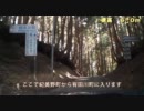 【酷道ラリー】紀伊半島縦断険道コース その６