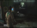 【PS3】DEADSPACE2を絶叫してみた　Part2【迷いエロ】