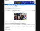 キムヨナ鬼・サッカー日韓戦アジアカップ日本非常識・韓国中央日報