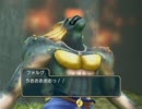 ドラゴンクエストソードをたおやかに実況せんとす　第8話