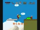 【スーパーマリオワールド】　無を取得後の回転リフトバグ