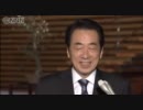 菅首相ぶら下がり取材（2011/1/28)