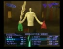 真・女神転生Ⅲ　実況プレイ　Part27(1/3)