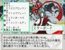 WINS東方 第170回「負けが込んだら厄神様で厄落とし～根岸Ｓ他」