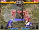 東方非想天則 鈴仙vs小町 in Extraスレ