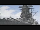 戦艦大和の誕生と出撃②