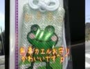 k-nのツーリング　チラ裏　後編