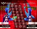 1/23　アルカナパーティーFINAL　決勝トーナメント　第２試合