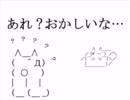 【替え歌】二足歩行～Ver.パパ～を歌ってみた【２ｃｈAAフラッシュ風】
