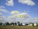 【替え歌】サイハテの向こう側視点を書いて歌いました。