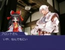 美鈴とブロントさんの日常語07・前編