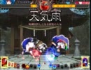 ガチムチ名馬と本格的非想天則【6弾目】