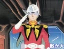 GCB『迂闊な大気圏突入』ガンダムカードビルダー