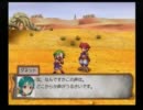 ソウルクレイドル　Ｐａｒｔ２