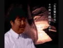 【アラサー】(SFC)学校であった怖い話実況_part7-2最終回【三十路】
