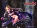 ブランディッシュダークレヴナントの音楽