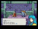 ファイアーエムブレム聖魔の光石　剣縛り終章