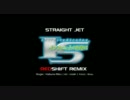 [初音ミク] IS インフィニット・ストラトスOP 「STRAIGHT JET」 (REDSHiFT FULL REMIX)